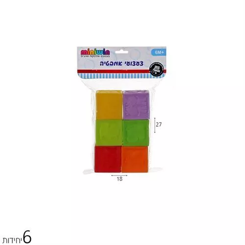 צעצועי אמבט קוביות
