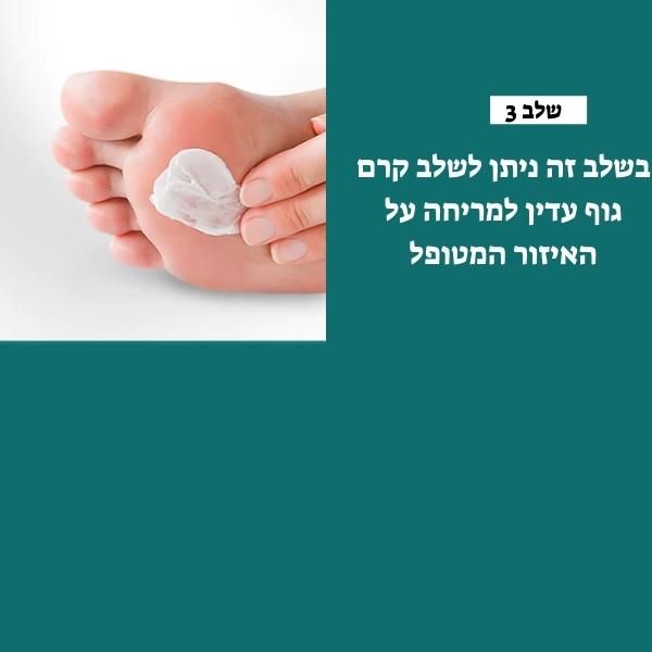 מכשיר-פדיקור-ידני-להסרת-עוד-יבש-ברגליים