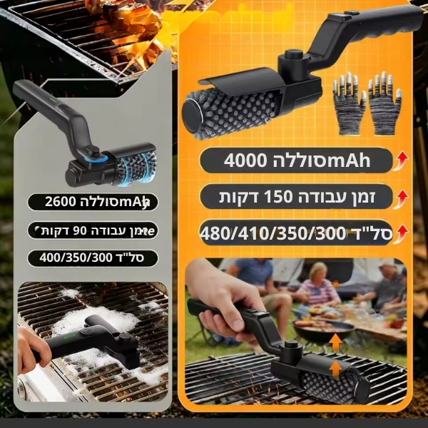 מברשת-גריל-חשמלית-מהירויות-8