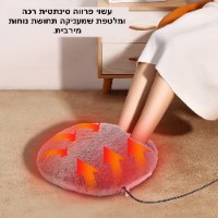 כרית חימום חשמלית לרגליים FeetWarm