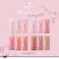 ג'ל בסיס צבעוני Blushes Series