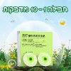 חבילה 1- 10 מדבקות - מדבקות Mosquitoguard טבעיות להגנה ומניעת עקיצות יתושים- 10 יחידות