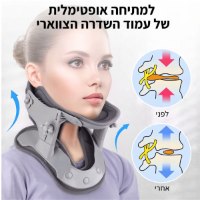 מתקן-קיבוע-מתיחה-מתכוונן-משולב-חימום-לצוואר-פילדלפיה-רפואי-טיפול-תאונת-דרכים