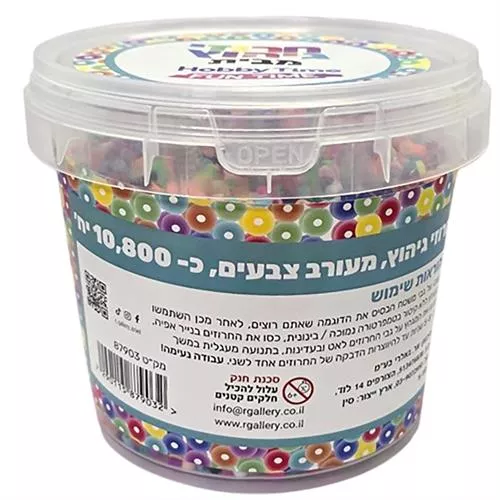 חרוזי גיהוץ מיקס צבעים כ- 10,800 יח'