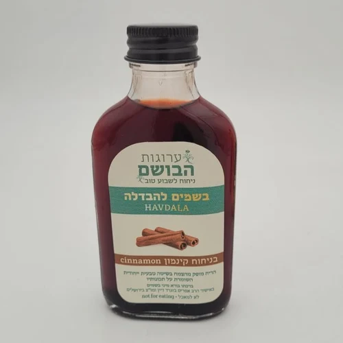 בשמים להבדלה בניחוח קינמון