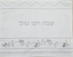 כיסוי חלה לבן דגם רימונים כסופים