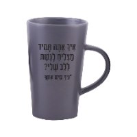 רביעיית מאגים גבוה  384 מ"ל