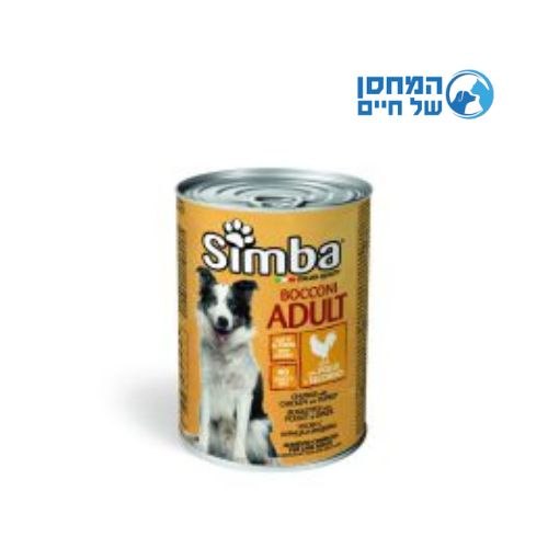 שימורי סימבה לכלב בשר עוף 400 גרם - SIMBA CHUNKS CHICKEN 400G