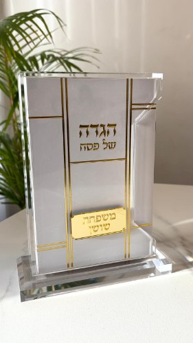 מעמד אקריל + 6 הגדות גוון זהב