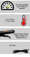 מחליק שיער קרמי עוצמתי