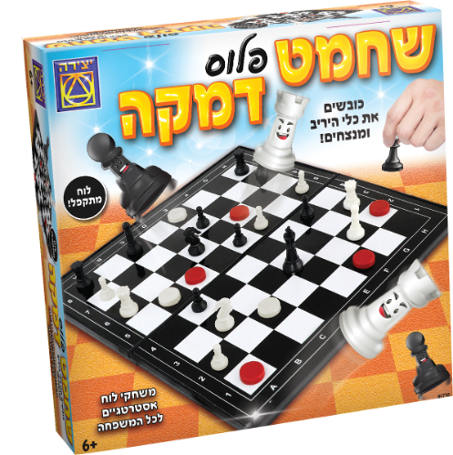 יצירה  - שחמט פלוס דמקה