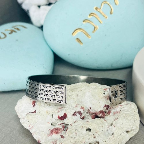 צמיד קשיח אשת חיל