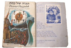 הגדה של פסח עם ציורים ישראל ארה"ב 1959, בית היתומות הכללי ירושלים, וינטאג'