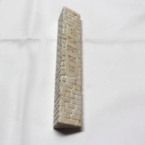 בית מזוזה אבן משולש מהודר "אם אשכחך ירושלים"