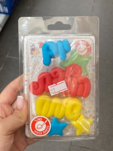 קישוט יום הולדת שמח צבעוני