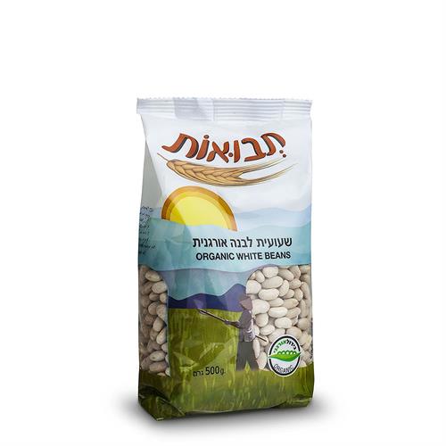 שעועית לבנה אורגנית 500 גרם