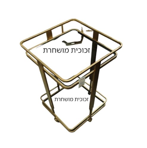 עגלת משקאות - זכוכית מושחרת