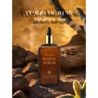 סרום-אנטי-אייג׳ינג-בקבוק-חום-יוקרתי-100-מ״ל-1