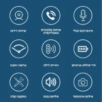 פעמון-דלת-חכם-נטען-אלחוטי