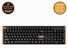 מקלדת גיימינג אלחוטית מגנטית Keychron K10 HE בגודל מלא Special Edition שחור עץ