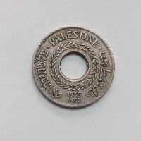 מטבע 5 מילים, פלשתינה (א"י)- שנת 1935, המנדט הבריטי