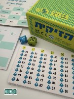 הזיקית
