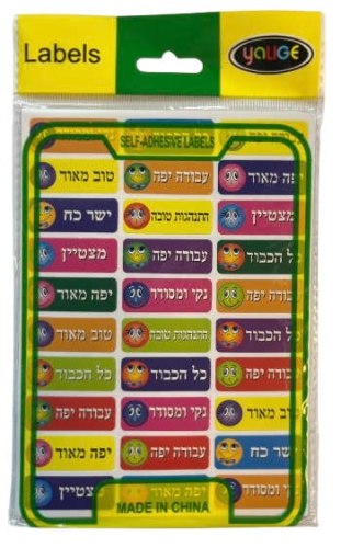 מדבקות חיזוקים