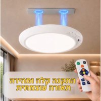 מנורת-לד-אלחוטית-עם-חיישן-תנועה-4