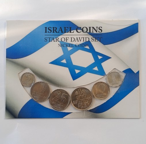 מטבעות ישראל- סדרת מטבעות מניקל עם כוכב מגן דויד