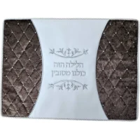 כרית הסבה דמוי עור וקטיפה לליל הסדר דגם fin