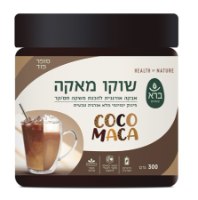 אבקה להכנת משקה שוקו מאקה | ברא צמחים