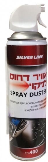 תרסיס אוויר דחוס Silver Line Dust Cleaner Spray 400ml SL-XT428 – מכל תרסיס בודד לבן-אדום עם פיית התזה לבנה וקש דק