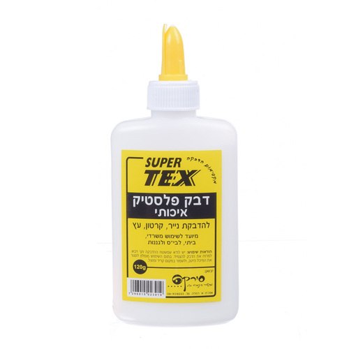 דבק פלסטי לבן 125 גרם