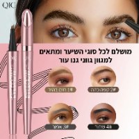 עט למילוי ועיצוב הגבות במראה טבעי