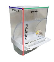 מאכילה חכמה לתוכים קטנים וציפורים