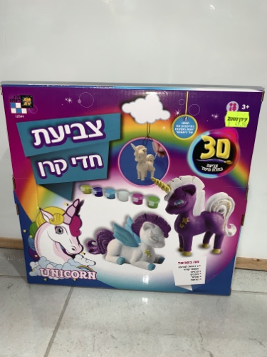 צביעת חדי קרן