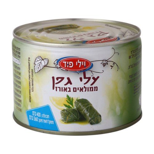 עלי גפן ממולאים באורז