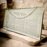 פיטום הקטורת כסף