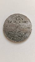 לחיל האויר תהילה- שנת 1971, אסימון ברכה, 30 מ"מ, החברה הממשלתית למדליות ולמטבעות