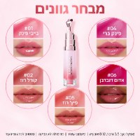 סרום שפתיים טבעי ללחות, נפח וגוון חושני – Barvena Lip
