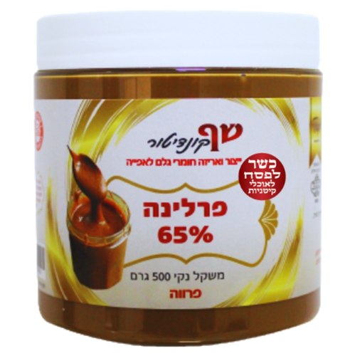 מחית פרלינה 65% 500 גרם פרווה-כשל"פ