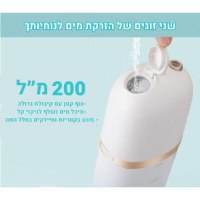 סילון-מים-דנטלי-נייד-מקצועי-אלחוטי-נטען