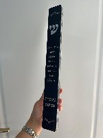 בית מזוזה דגם קלאסי גדול במיוחד- 40 ס"מ