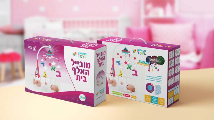 מובייל האלף בית היהודי - ורוד