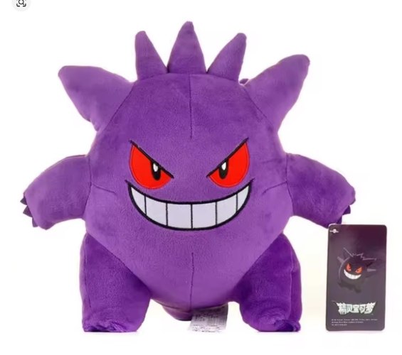 בובה רכה פוקימון גנגאר 23ס"מ Gengar Pokemon