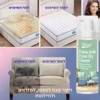 ספריי-קצף-לניקוי-יבש-מסיר-כתמים-עוצמתי-2