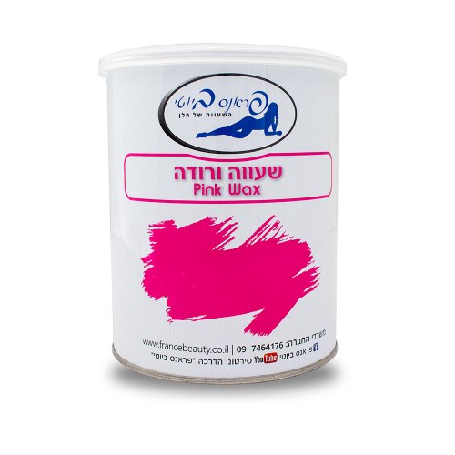 שעווה בדים קרה ורודה - פראנס ביוטי