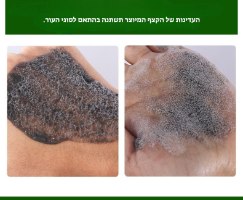 מסיכת חימר לפנים- PureClay