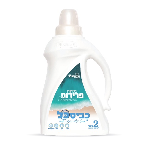 כביסכל בניחוח פרידום 2 ליטר