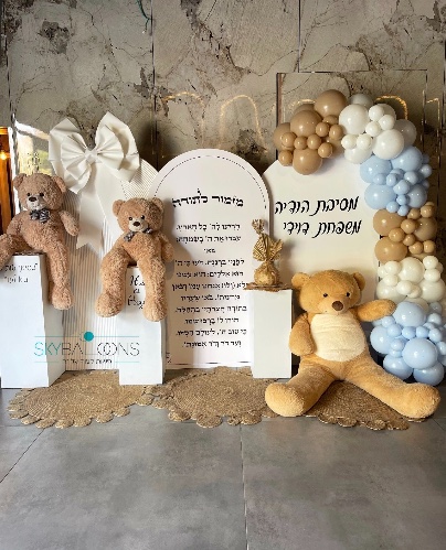 ברכת הדובים – קיר לוחות CNC יוקרתי לברית ולאירועים מיוחדים